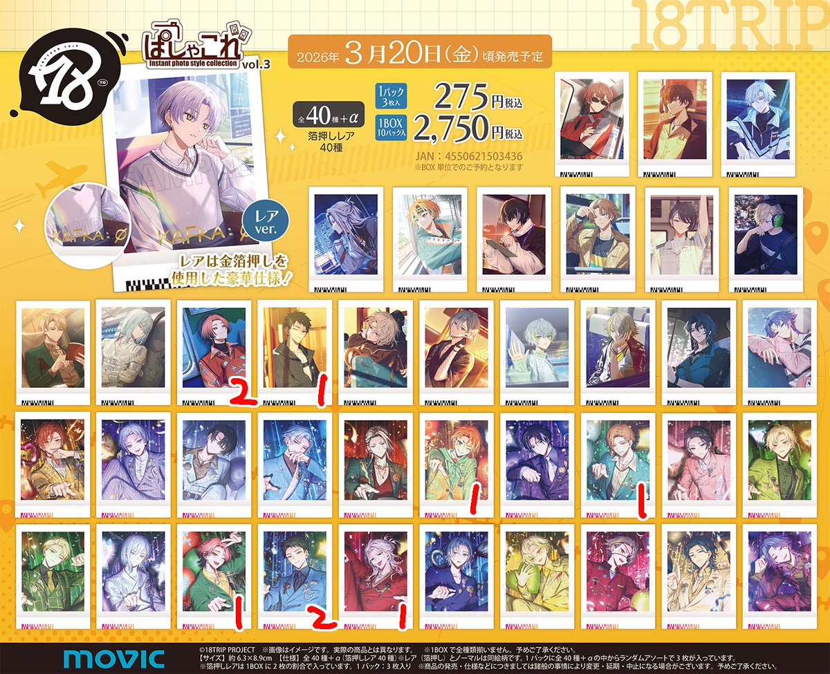 くれは tweet media