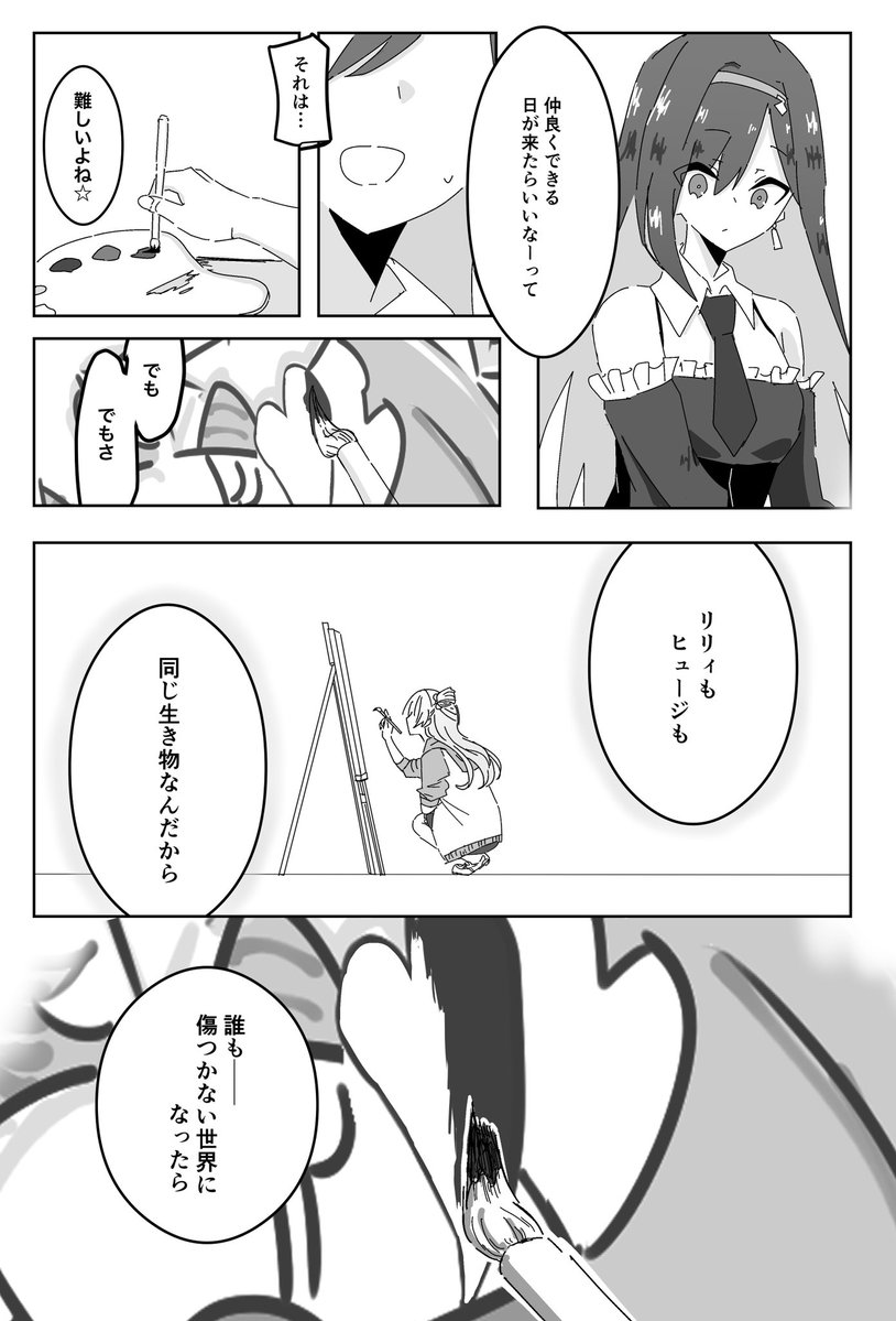 やゆよ缶@惹き合うG16 tweet media