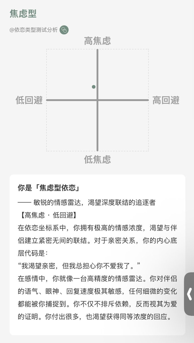 小雪面相长发女 tweet media