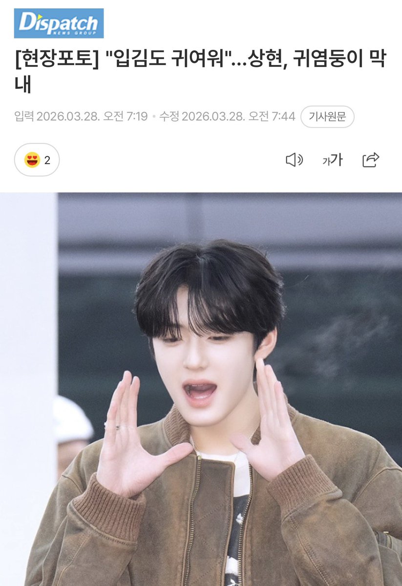 donat🍩 tweet media