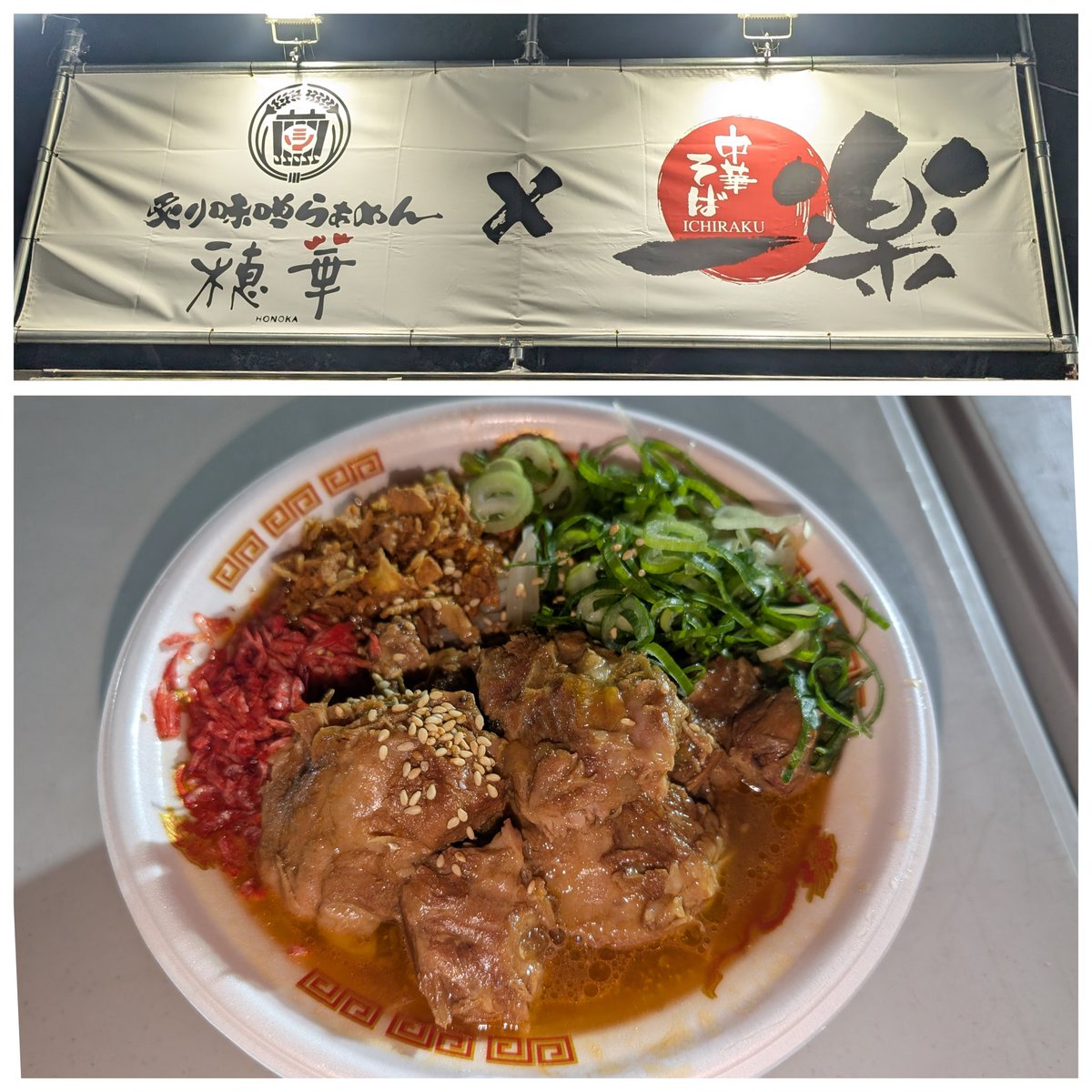 ブルガリック🧄😪💤💤💤 tweet media