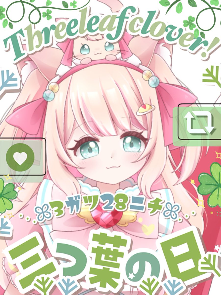 猫宮あめり🐱🎀🍭 全世界わんにゃん化計画 tweet media