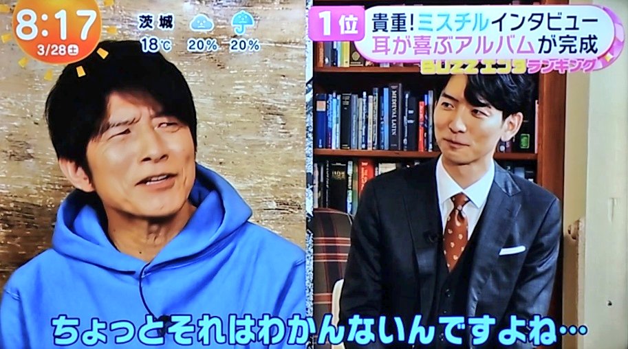 遠藤にしか出せない特別な音 tweet media