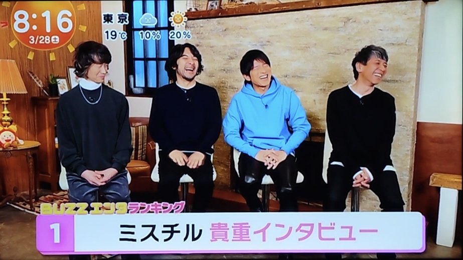 遠藤にしか出せない特別な音 tweet media