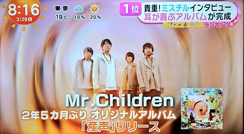 遠藤にしか出せない特別な音 tweet media