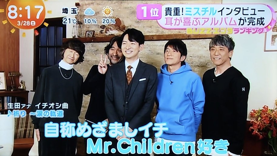 遠藤にしか出せない特別な音 tweet media