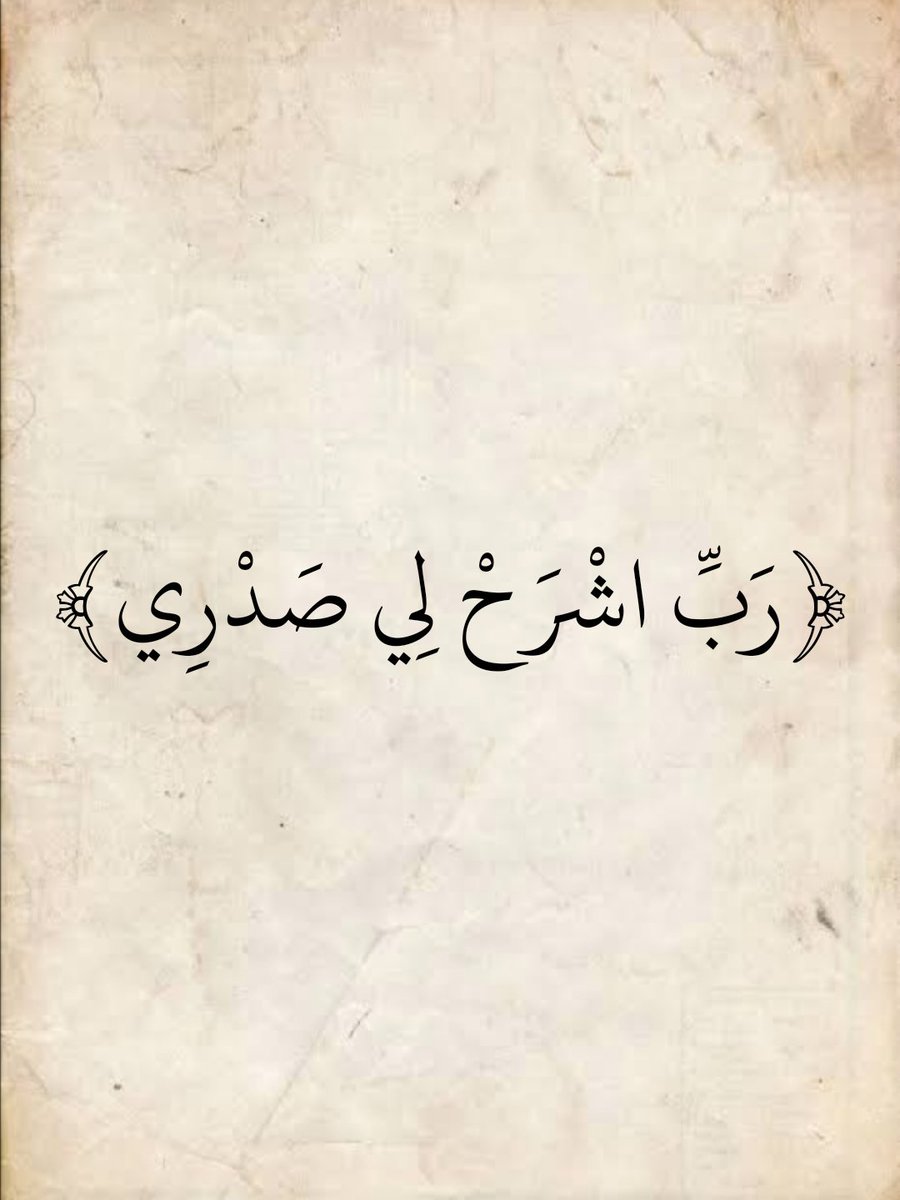 المُصْحَف tweet media