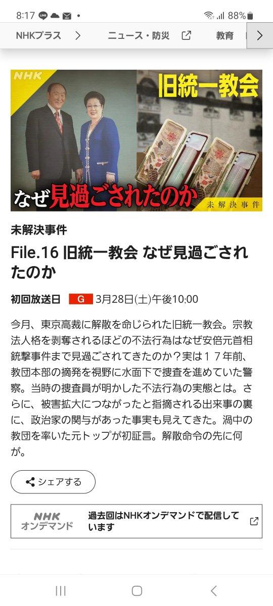 けんけん tweet media