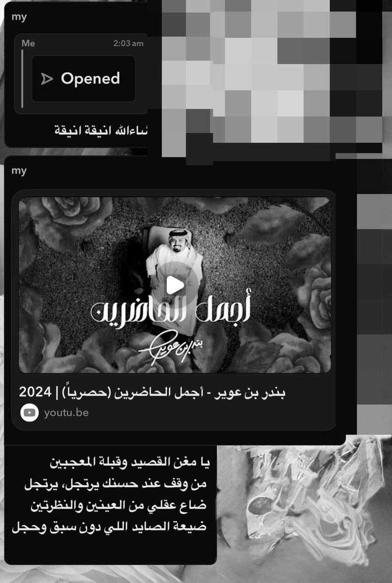 G tweet media