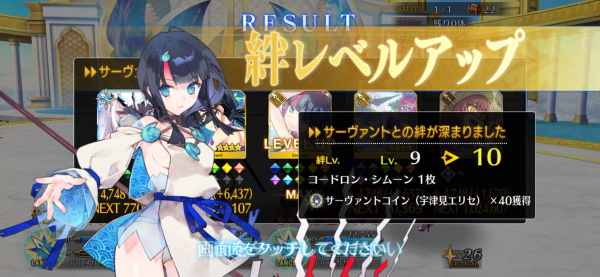clone51088's tweet photo. 190、191+孔明、水着モルガン
これにて全星2以下絆10↑達成 https://t.co/NLRbV0WhnG