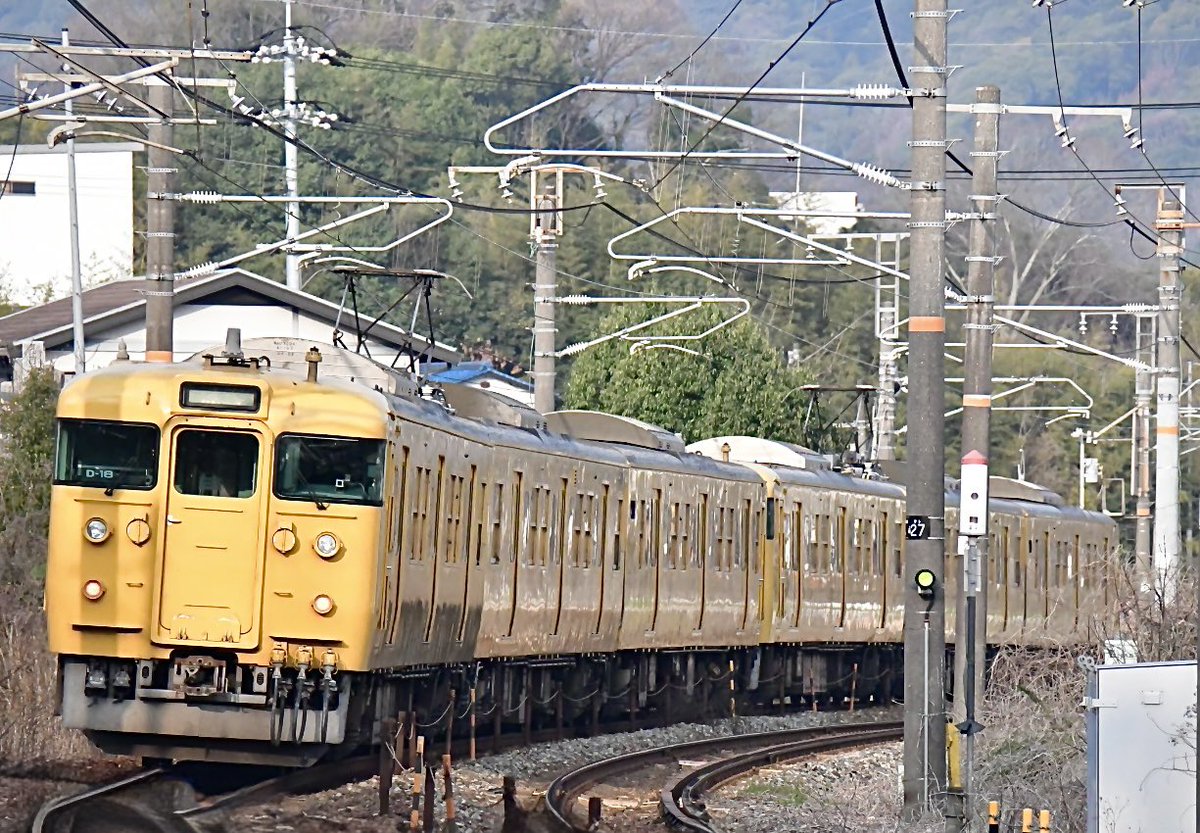 備後鉄道管理局 tweet media