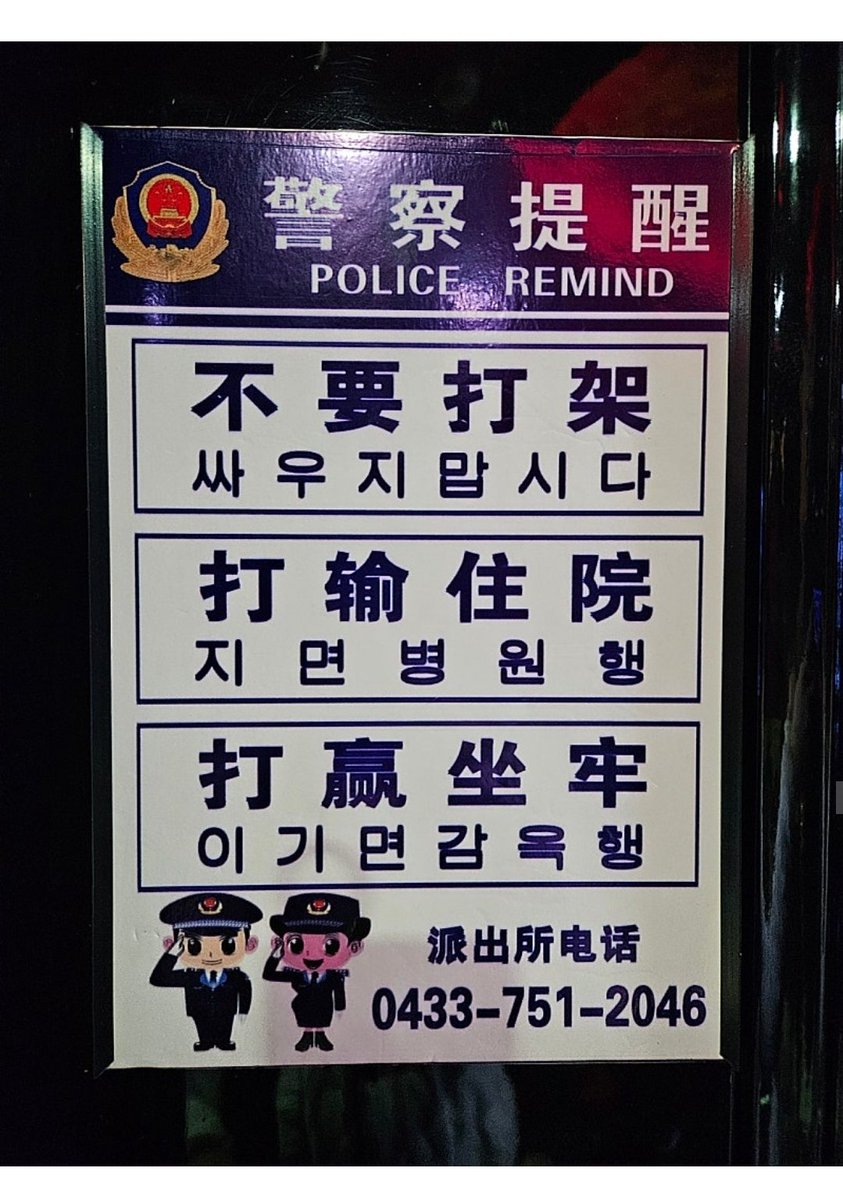 쿼코아 tweet media