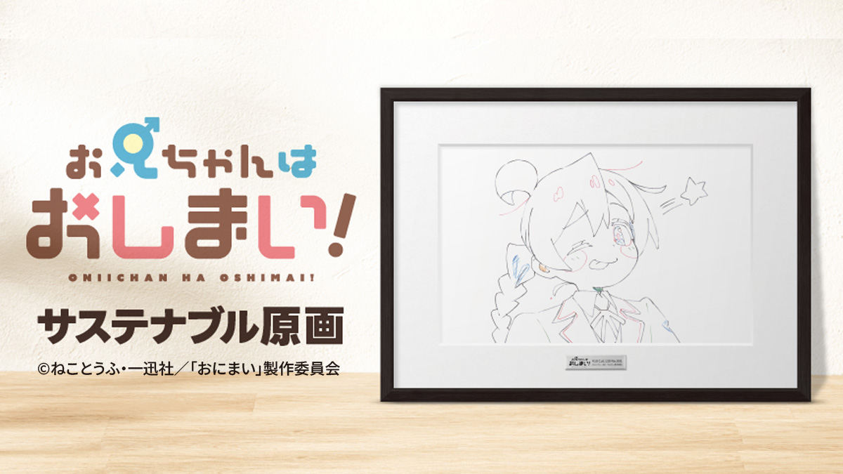 EGG FIRM tweet media