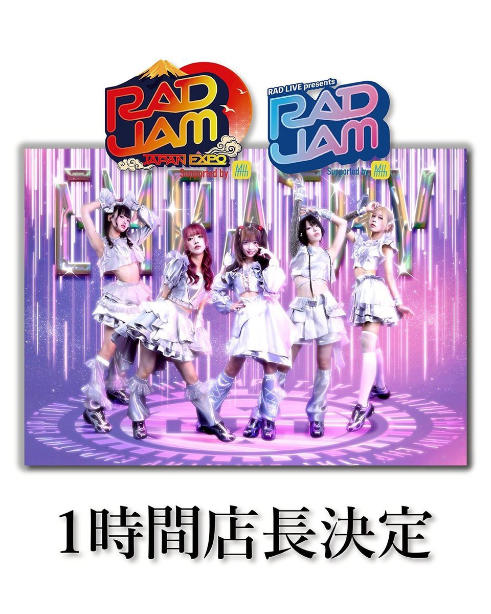 愛須くるみ@EMPATHY tweet media