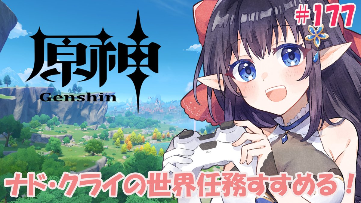 レフィーリア・ブリュンヒルデ❄️🪓ハーフエルフVtuber🤍 tweet media