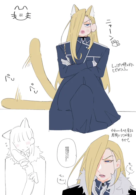 #ハガレン夢

ショーショ 