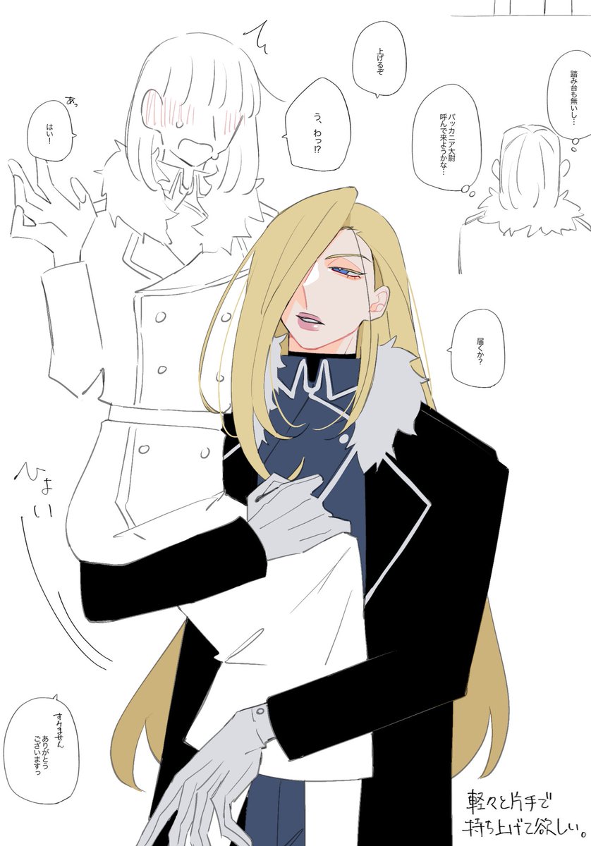 #ハガレン夢

ショーショ 