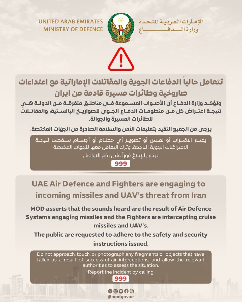 World Source News tweet media