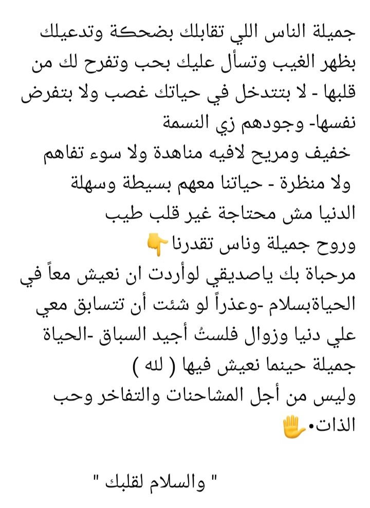 Ahmed Said sh /9 tweet media