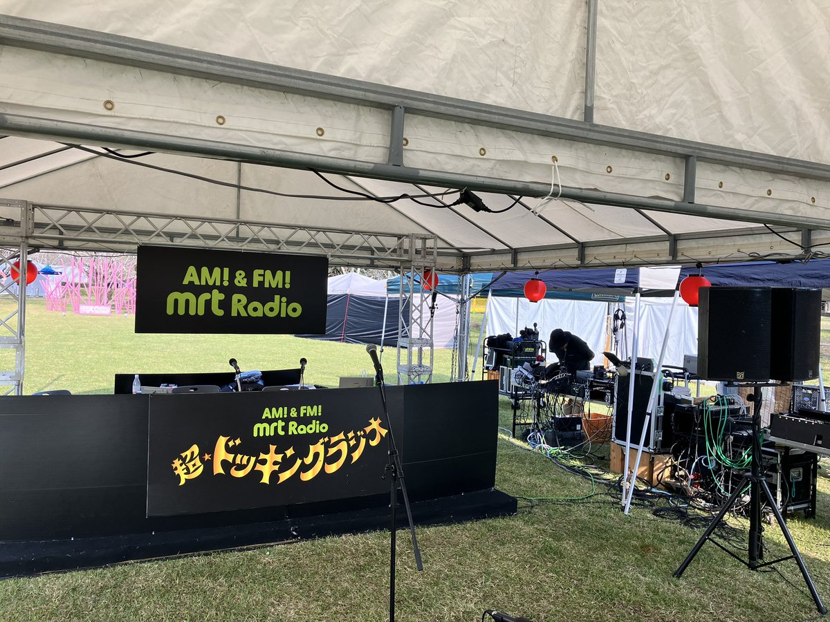 超☆ドッキングラジオ tweet media