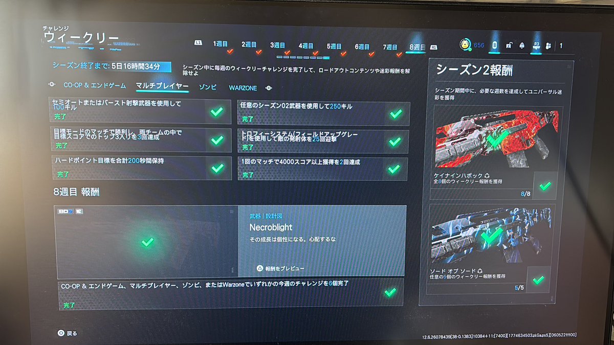 Maverick-Jp tweet media