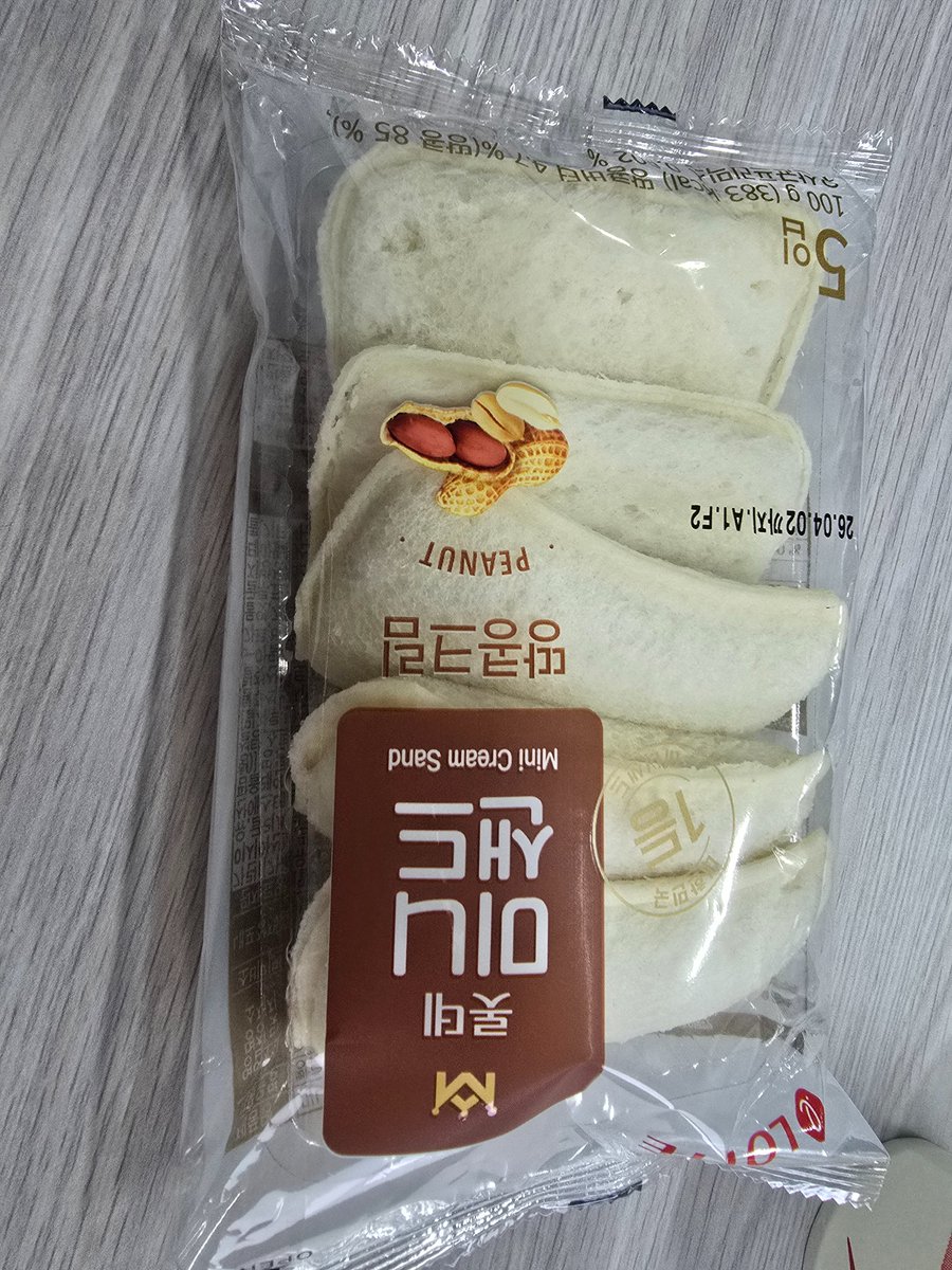 츄리🎆🎶👁️🔥🌡️🥣 tweet media