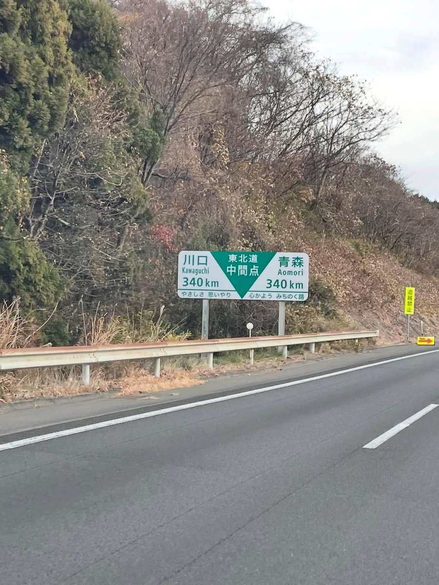 撃鉄勢州 tweet media