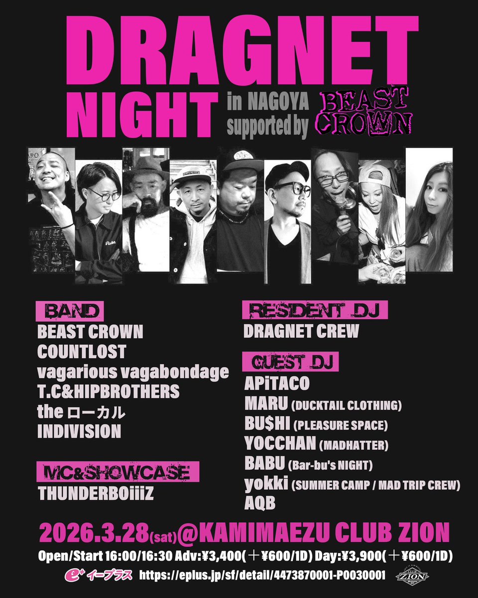 DRAGNETcrew's tweet photo. 石田観光、名古屋に向けて出発です！名古屋の皆さんよろしくです！ https://t.co/B5H0Ek7o5N