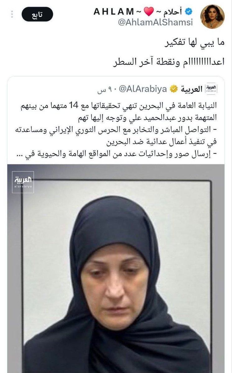 Al Hasan ³¹³ tweet media