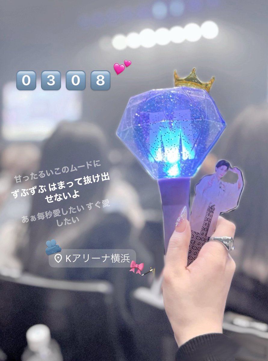 ˚⟡˖ ࣪ tweet media