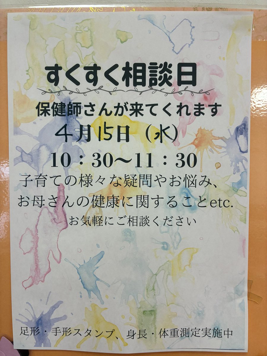 y_kosodate's tweet photo. https://t.co/OnkeEMgmVZ