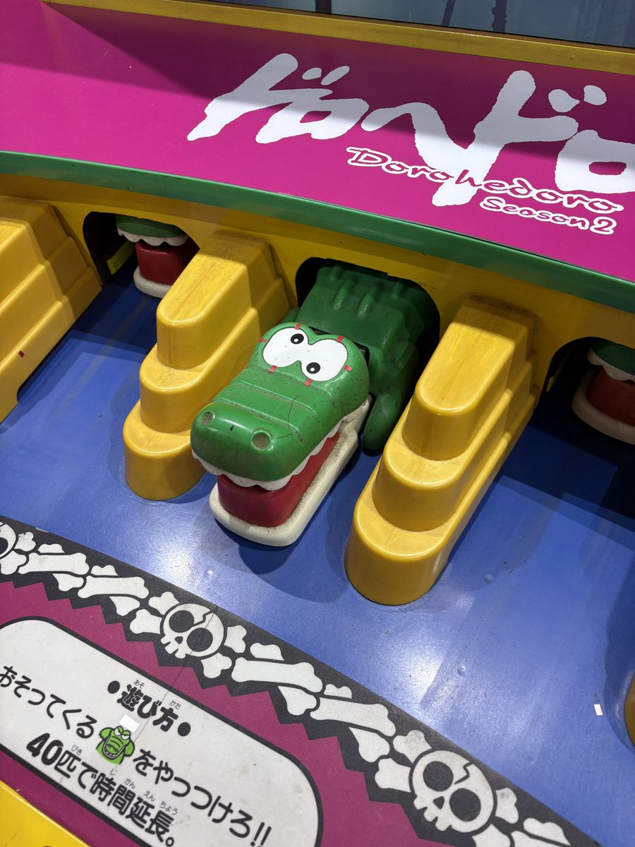 アニメ『ドロヘドロ』公式 tweet media