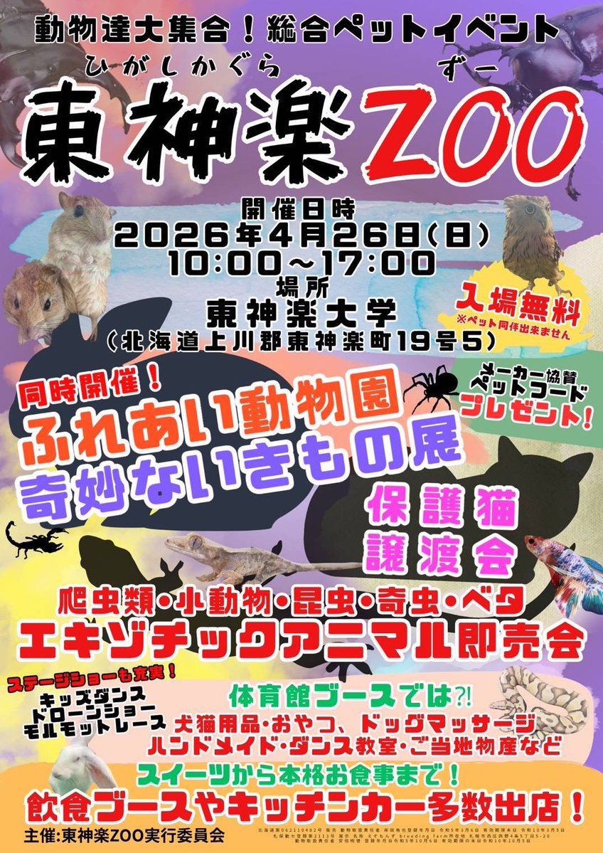 ししゃも tweet media