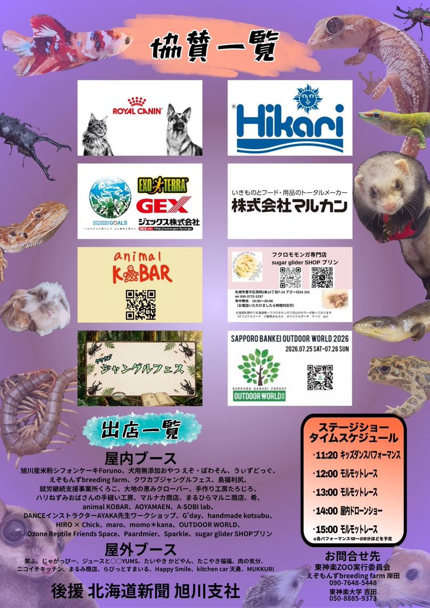 ししゃも tweet media