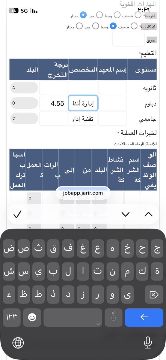 نُـ Official tweet media
