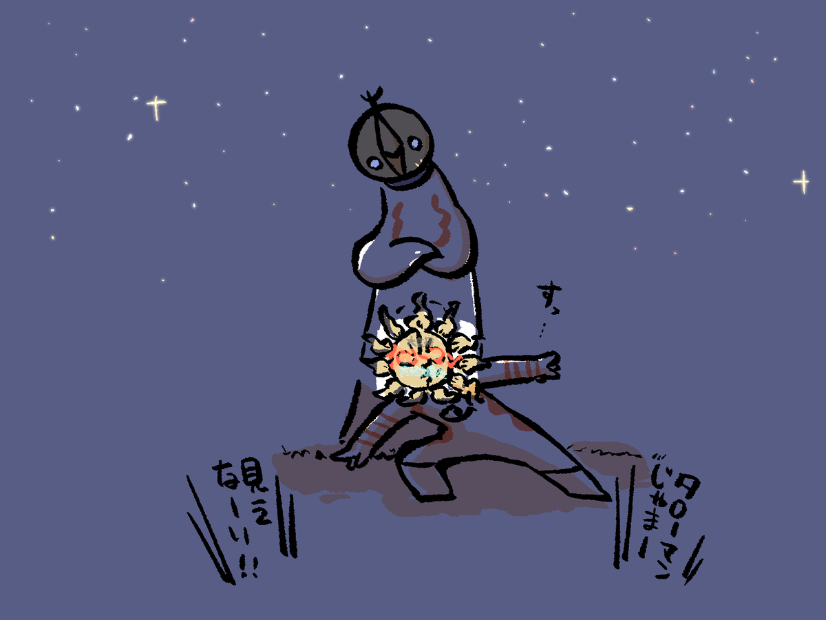 うめやま。 tweet media