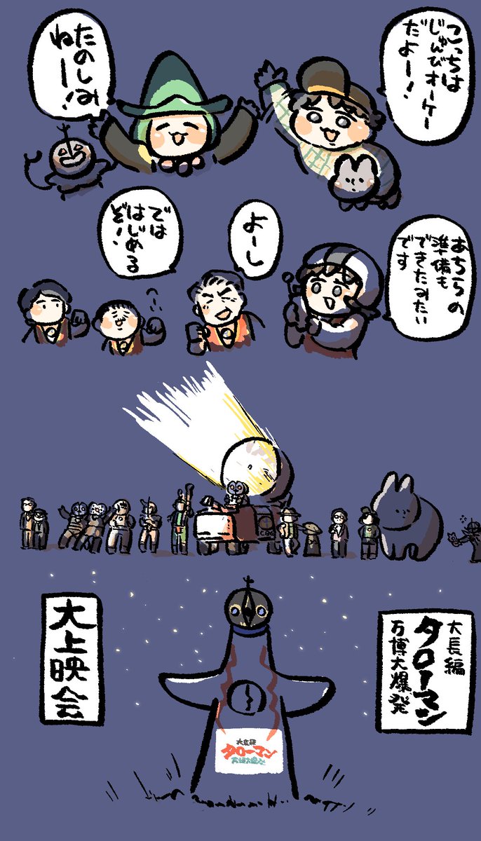 うめやま。 tweet media