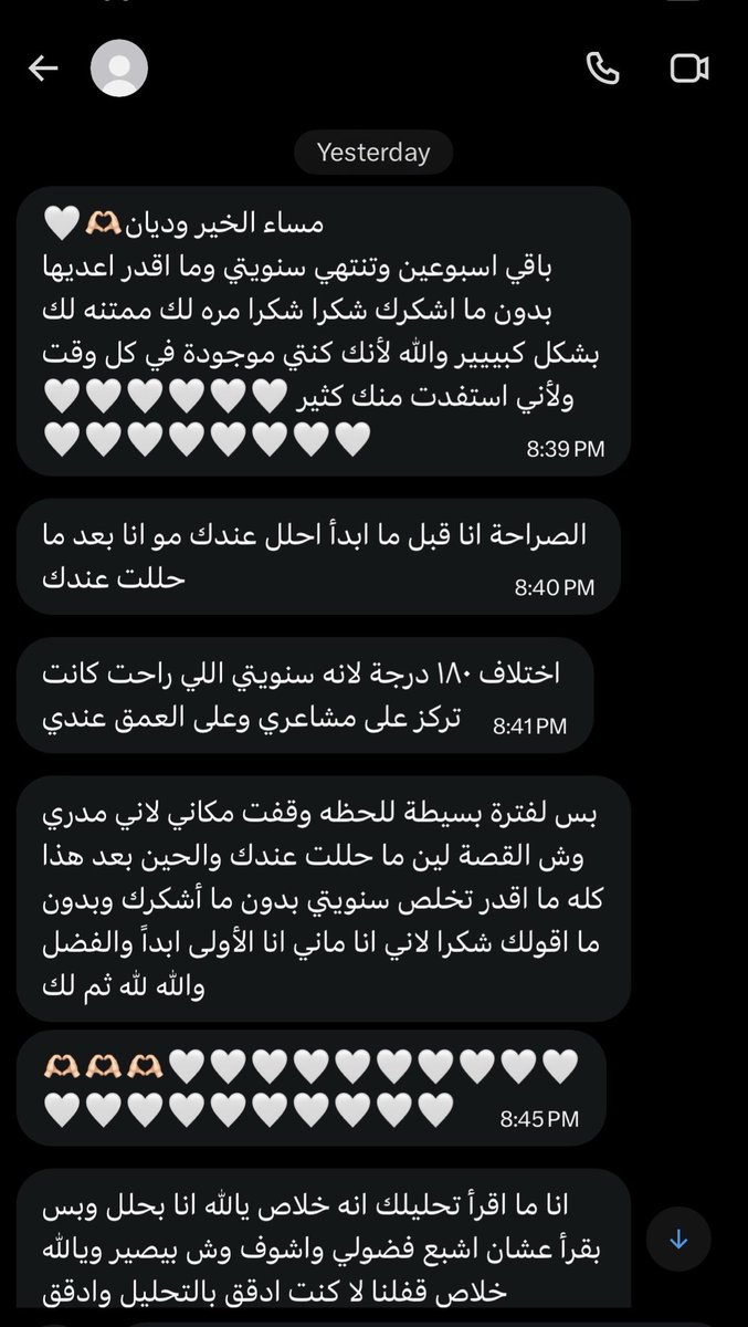Wedean☄️ tweet media
