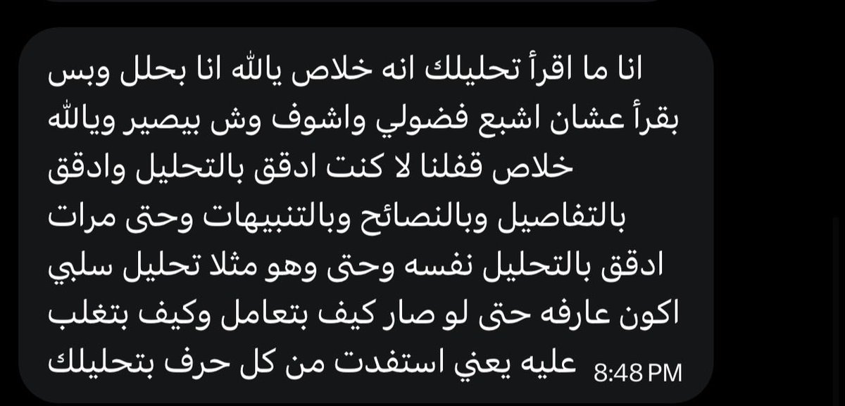 Wedean☄️ tweet media