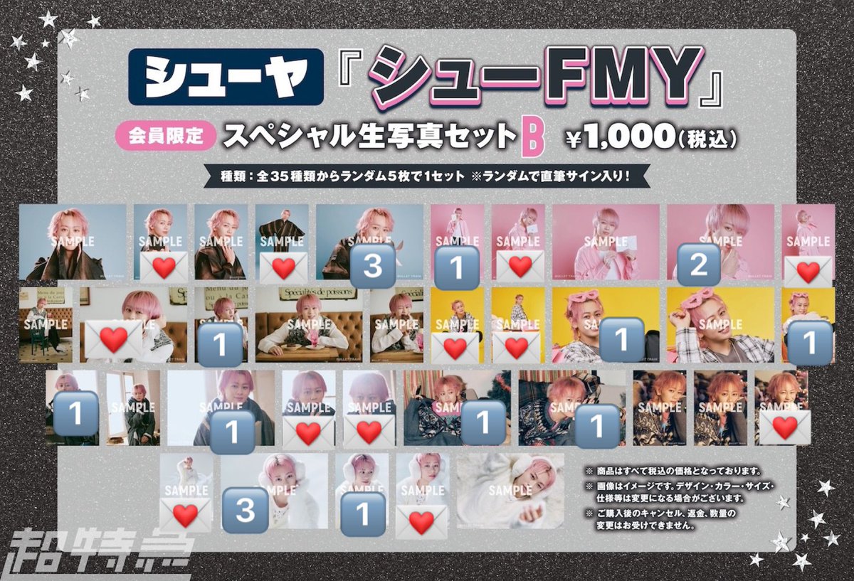 とりひき tweet media