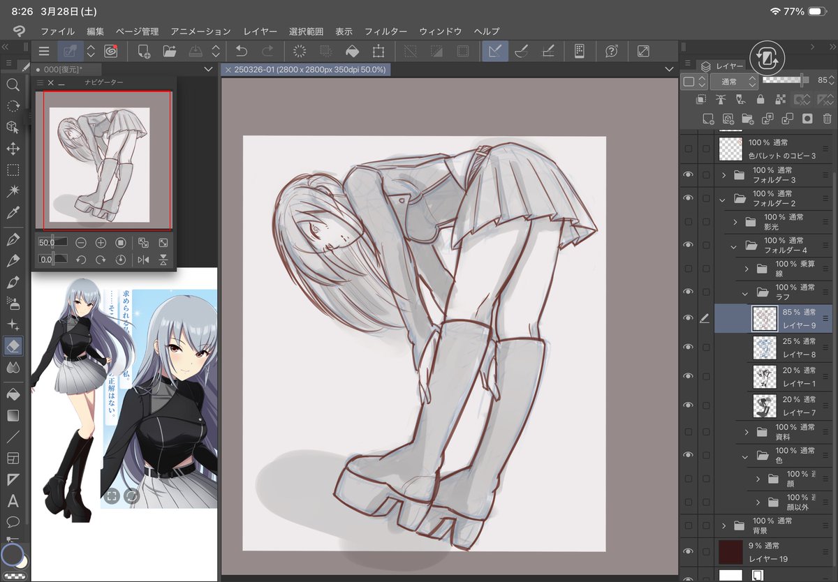 ナンチャン tweet media