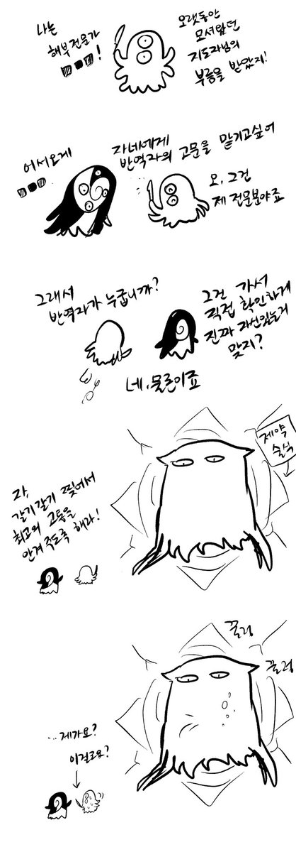 고등어반찬 tweet media