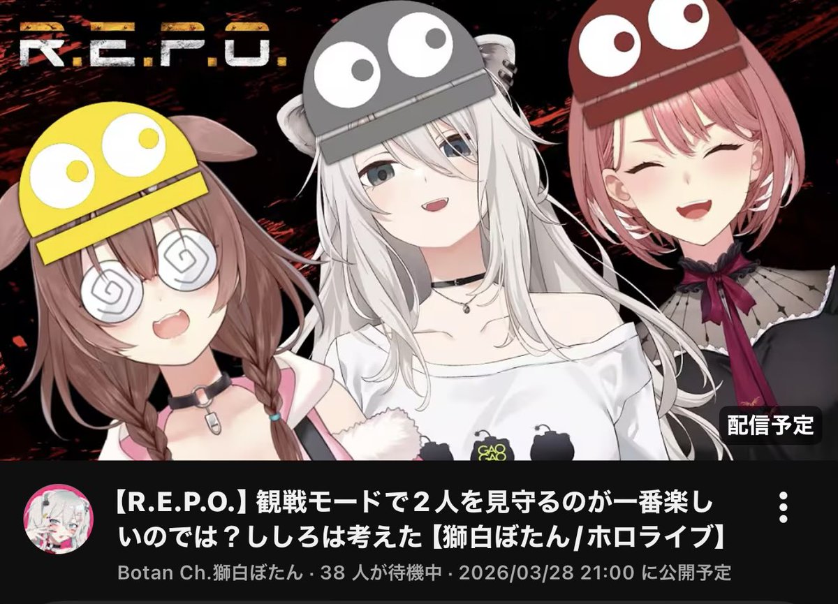 ぬお星♌️（避けて！）（逃げて）🌿×8 tweet media