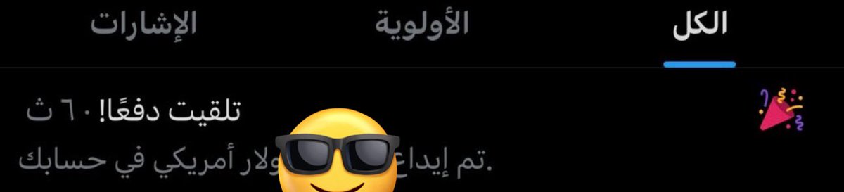 HD.0 tweet media