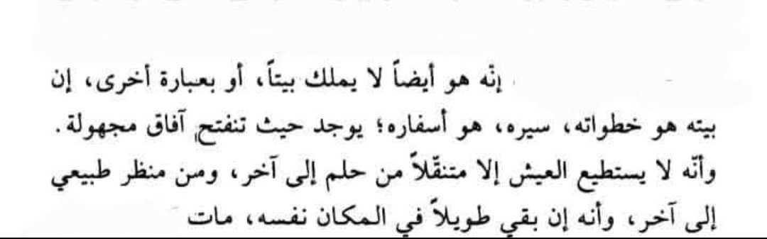 #_ثورة_الشّك. tweet media
