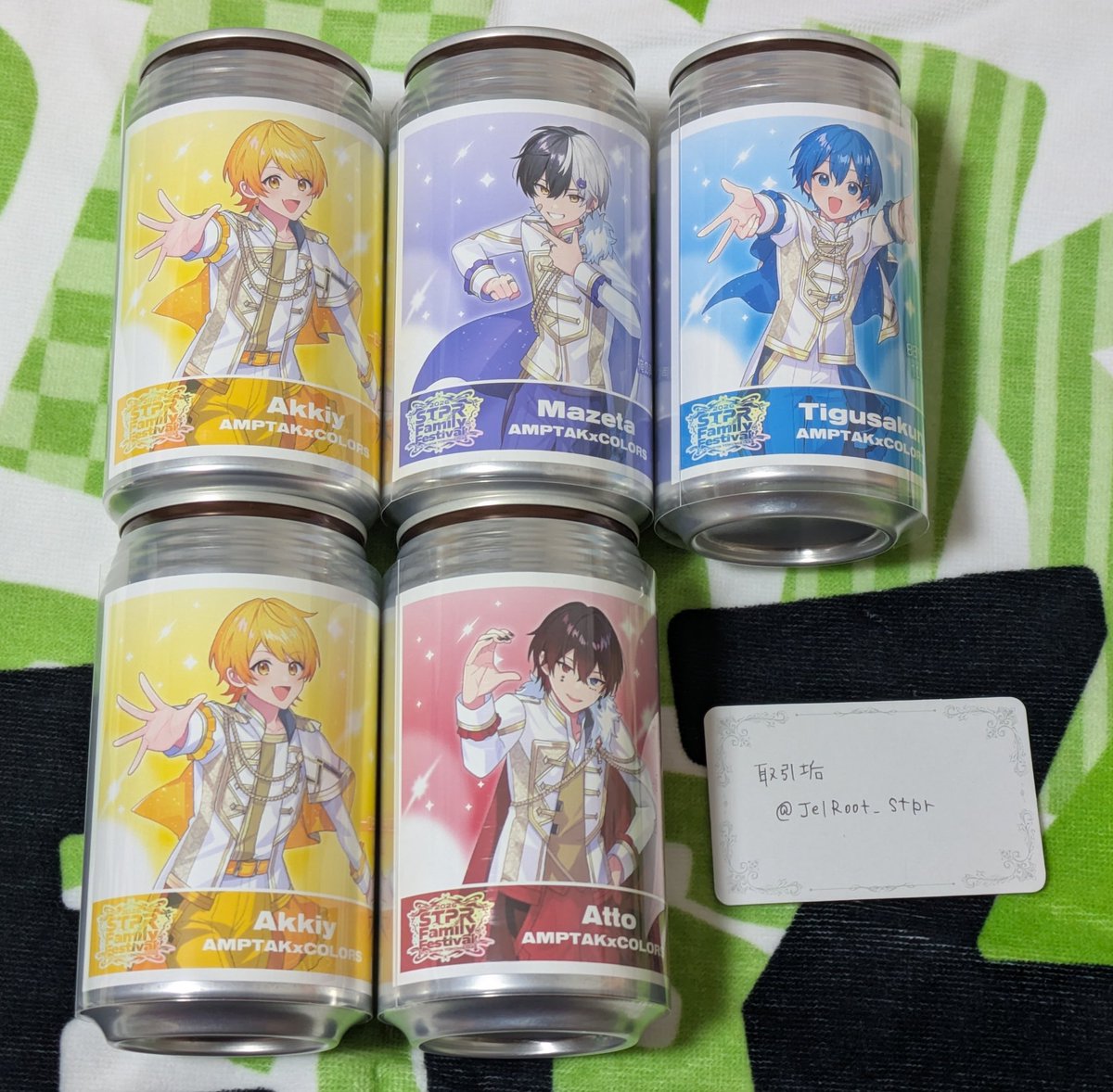 取引垢 tweet media