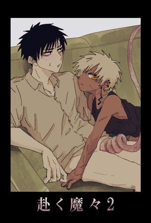 BLコミック電子書籍🔞新刊お知らせ🔔 tweet media