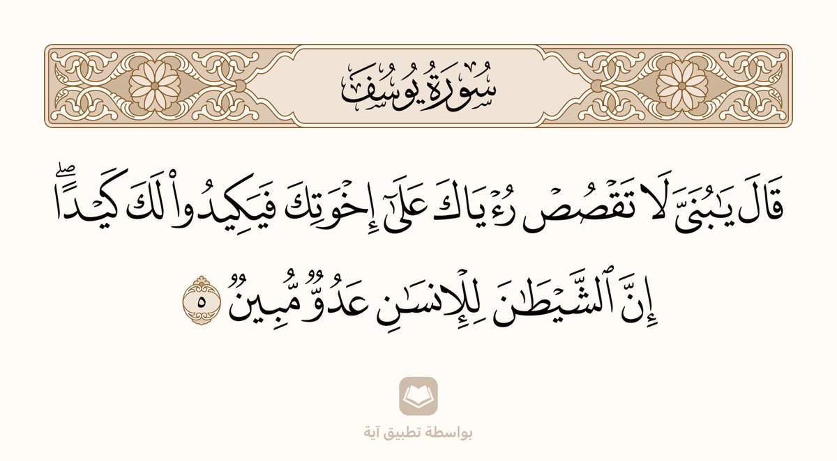 د. فؤاد المغامسي tweet media