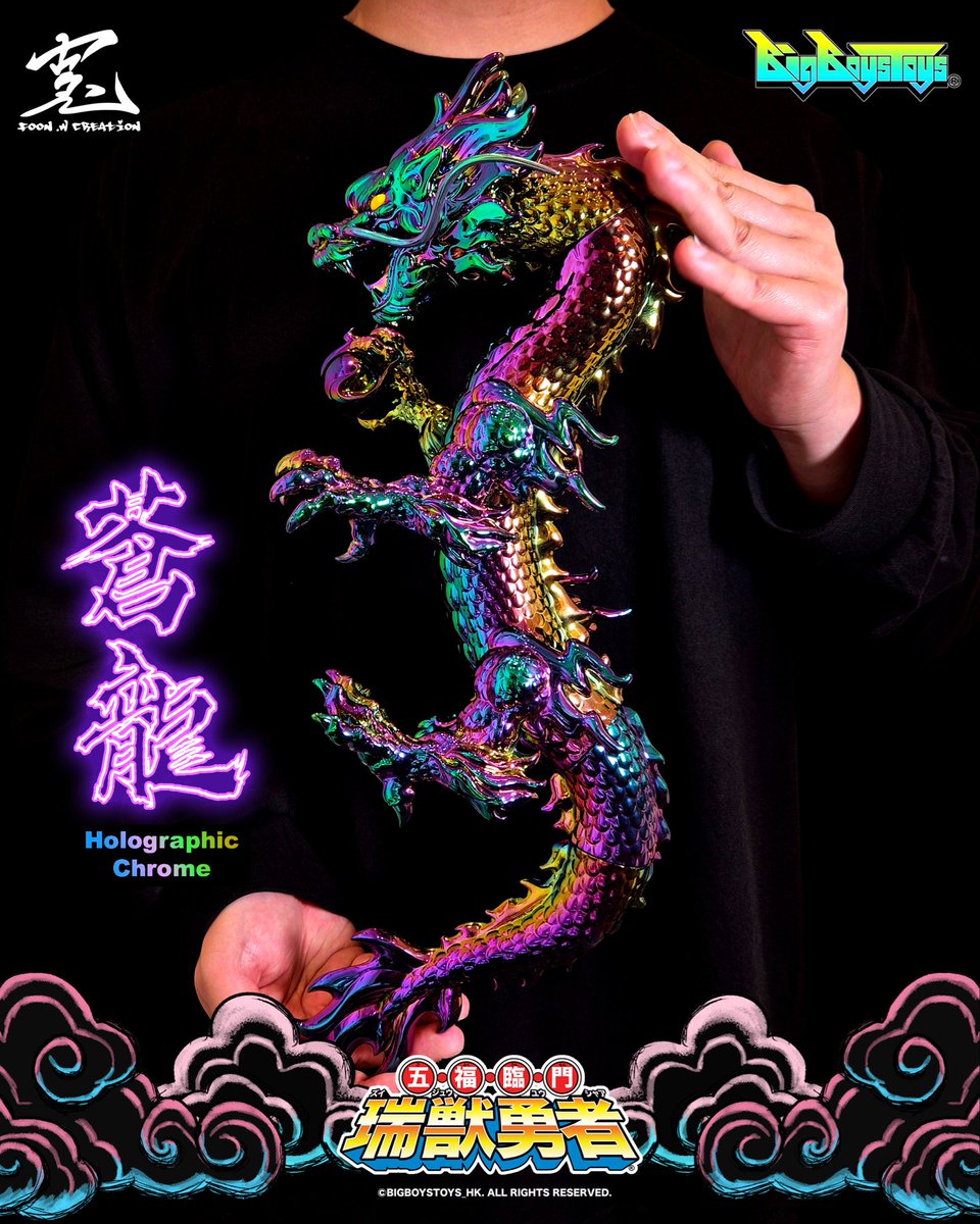 【新品未開封】GodCanglong 蒼龍 GID 蓄光 BigBoysToys 蒼龍 <Holographic Chrome version> は来週TTEで発売されます~~ The