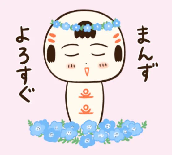 おはようござりす
ポカポカ陽気の土曜日
良い週末になっといいなや〜 